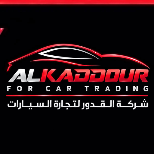 شركة القدور لتجارة السيارات