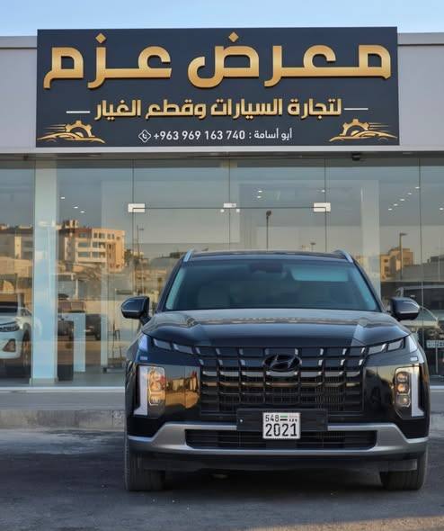 Hyundai Palisade 2024