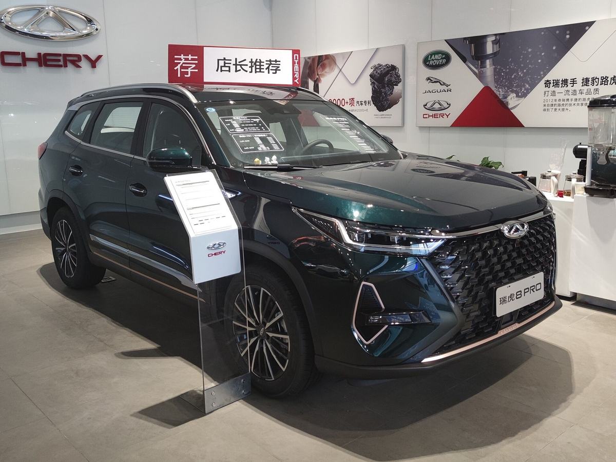 Chery Tiggo 8 Pro 2025