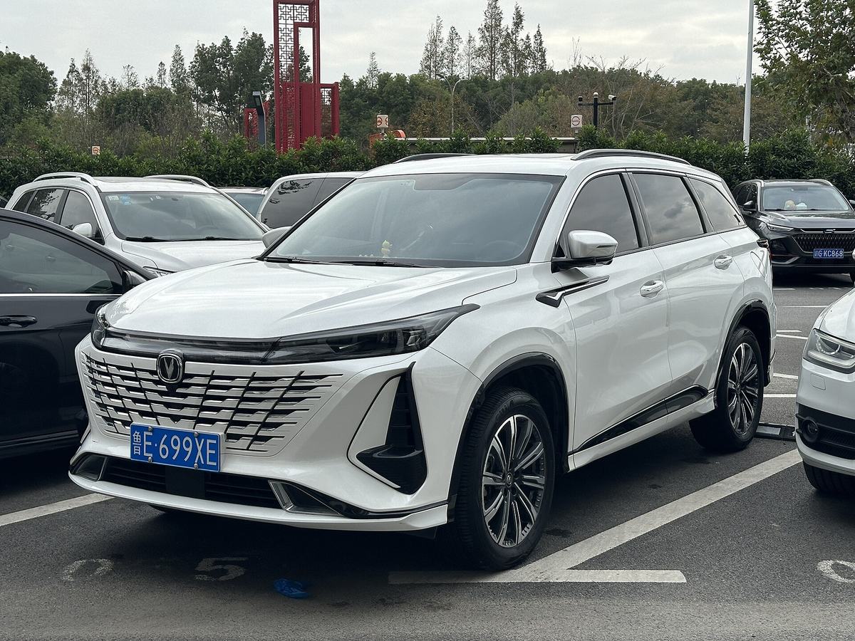 Changan CS75 Plus 2025