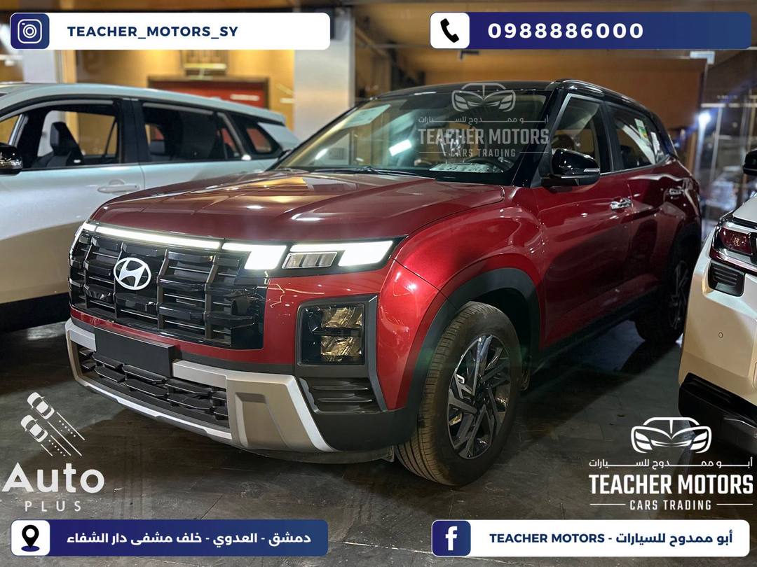 Hyundai Creta 2026