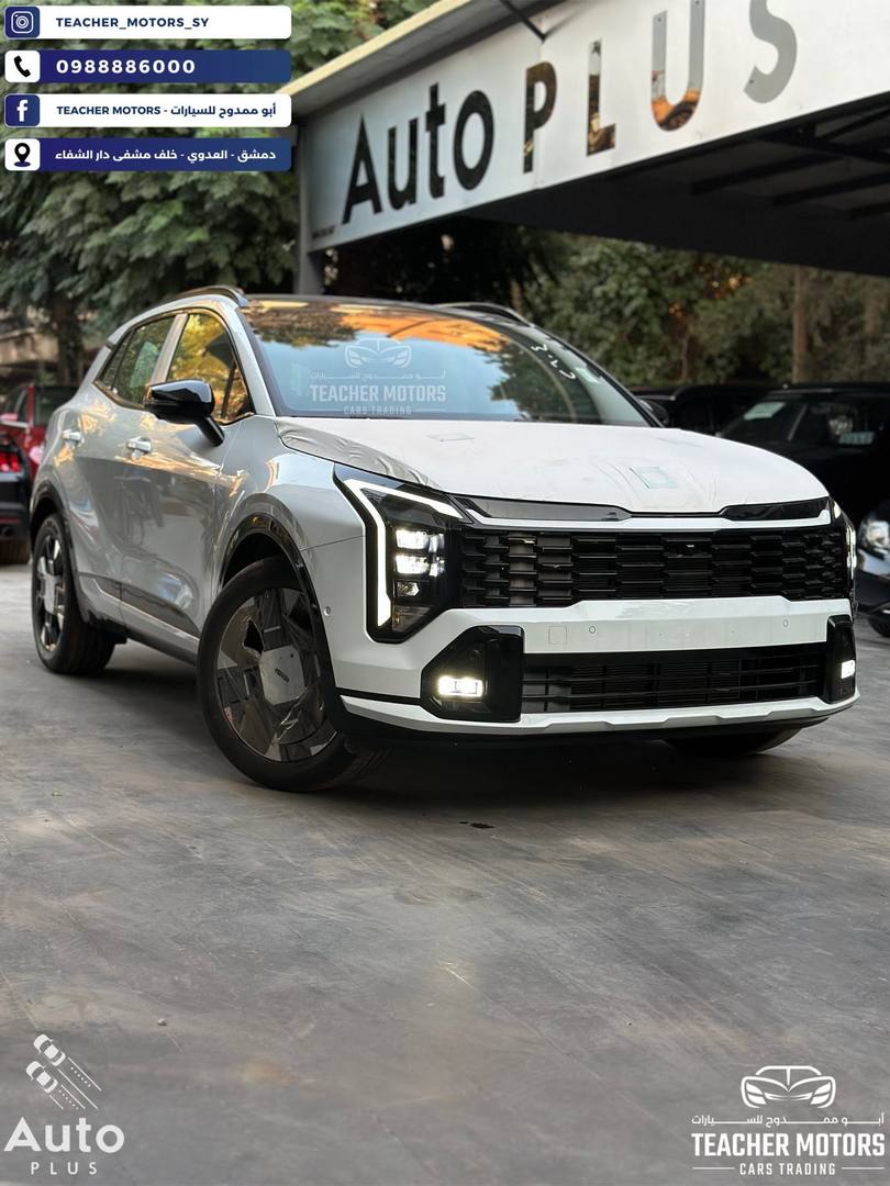 Kia Sportage 2026